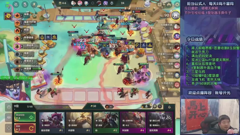 【2026-02-24 04点场】中年人拳师七号：解完牛头 扔斗士换宗秘敲钟