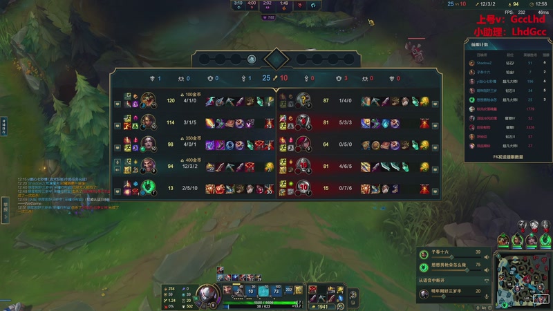 【2026-02-24 17点场】路浩东ouo：上单德莱文 不猛举报我！