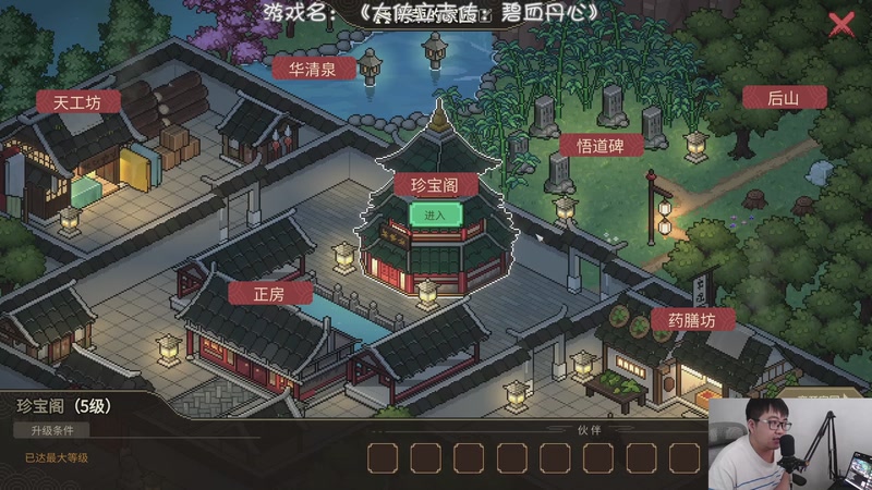 【2026-02-23 13点场】nice荣哥哥：荣哥哥：江湖流社交达人！！