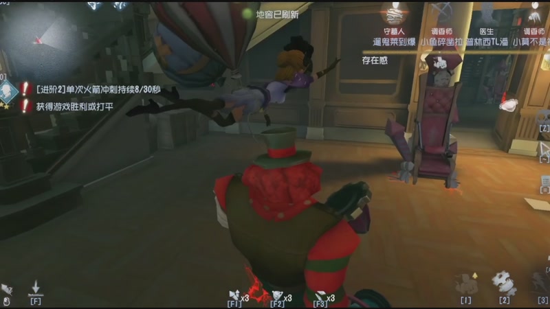 【2026-02-24 01点场】MIN锅锅：第五人格六 七周年主播