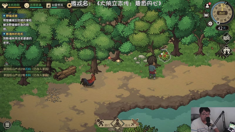 【2026-02-23 15点场】nice荣哥哥：荣哥哥：江湖流社交达人！！