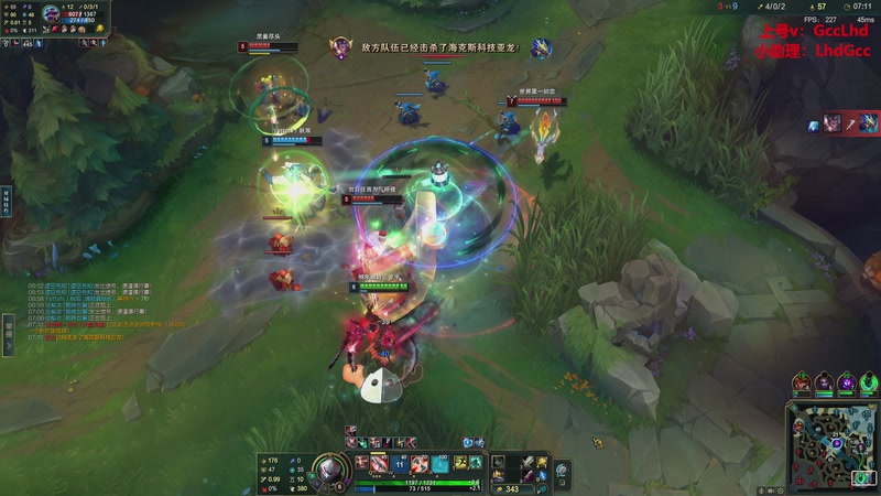 【2026-02-24 15点场】路浩东ouo：上单德莱文 不猛举报我！