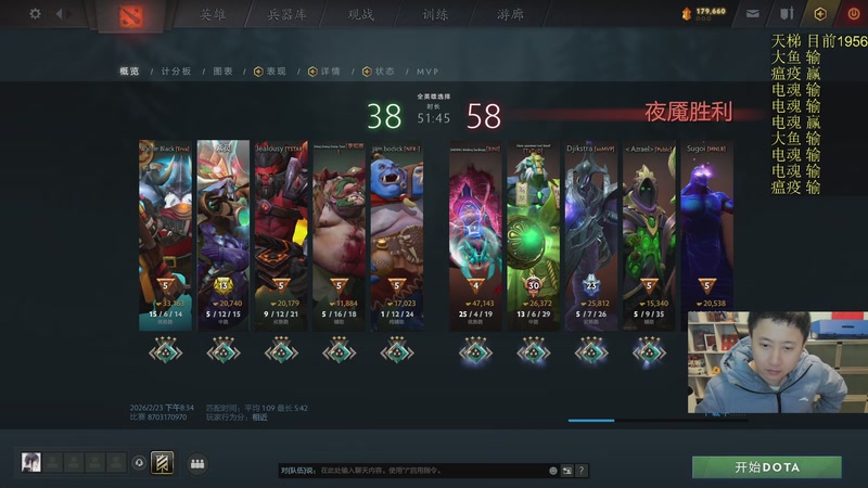 【2026-02-24 16点场】紫灵z：单排连败直播间