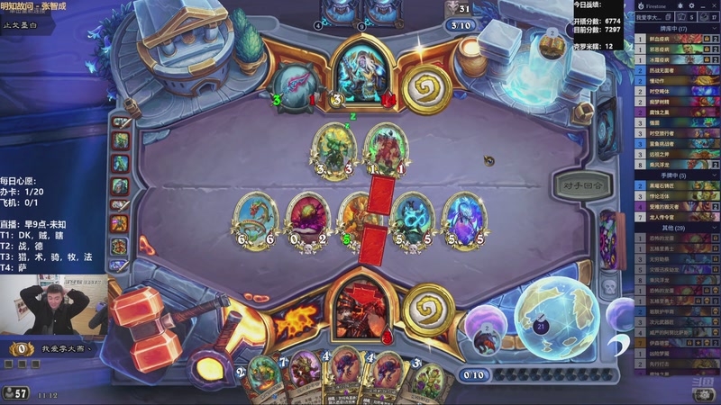 【2026-02-24 11点场】雷欧其：雷欧其：周二愉快，快进来找个位置随便坐！