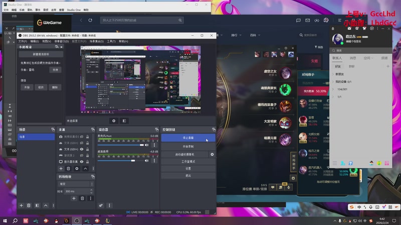 【2026-02-24 09点场】路浩东ouo：上单德莱文 不猛举报我！