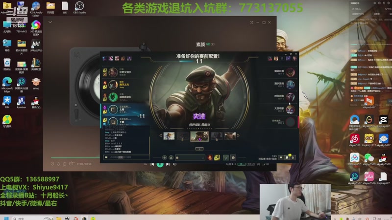 【2026-02-24 11点场】十月船长丶：心脏衰竭和肾衰竭，无法直播了