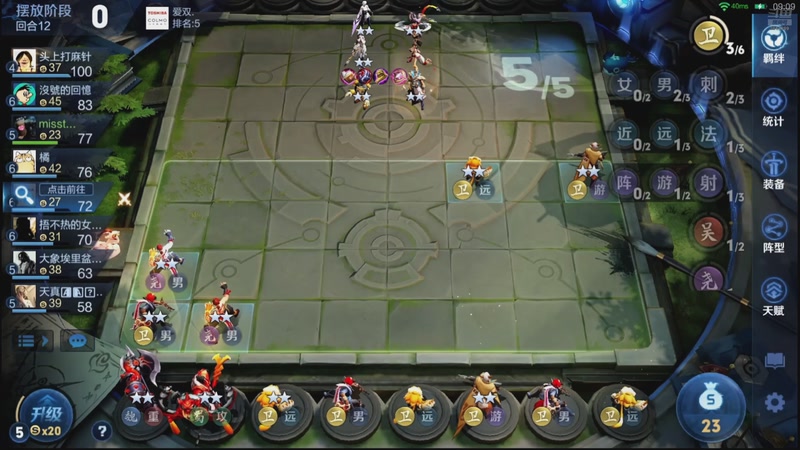 【2026-02-24 18点场】甄知棒：吕布婉儿1V10，魔种起舞蹦迪飞