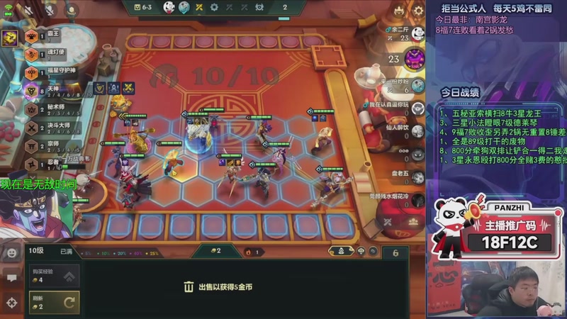 【2026-02-24 10点场】中年人拳师七号：解完牛头 扔斗士换宗秘敲钟