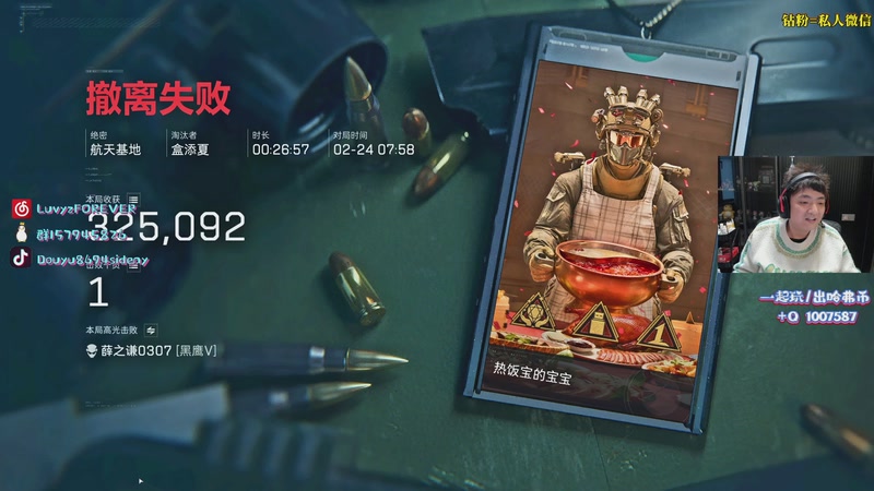 【2026-02-24 08点场】Sideny蛇：【呆猪】祝大家新年快乐~