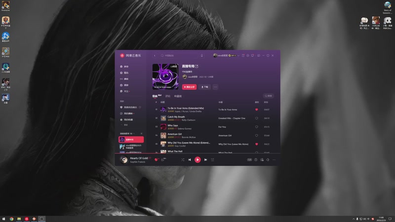 【2026-02-23 11点场】nice荣哥哥：荣哥哥：江湖流社交达人！！