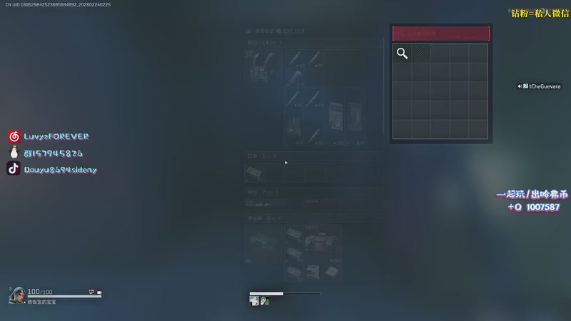 【2026-02-24 02点场】Sideny蛇：【呆猪】祝大家新年快乐~