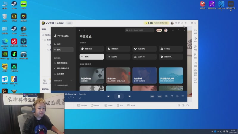 【2026-02-24 11点场】你的琳皇无限猖狂：开始，努力，加油 3300