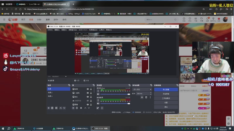 【2026-02-23 22点场】Sideny蛇：【呆猪】祝大家新年快乐~