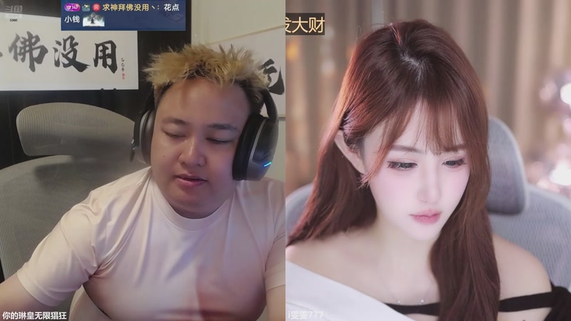 【2026-02-24 13点场】你的琳皇无限猖狂：开始，努力，加油 3300