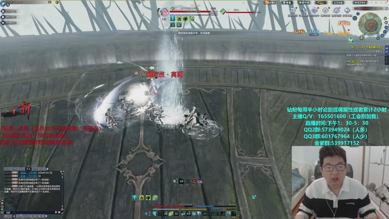 【2026-02-25 15点场】挽词丶清风：新赛季求败来人！新年快乐！