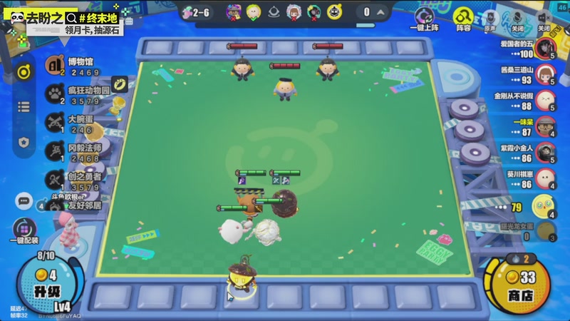 【2026-02-25 11点场】欧根er：新年快乐!蛋仔派对开丸!好玩爱玩!