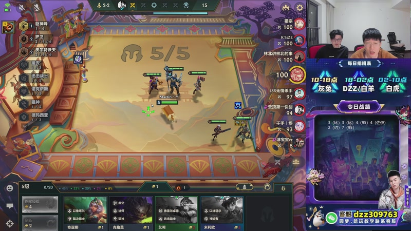 【2026-02-24 23点场】恰饭丶DZZ：兄弟们，新年快乐 7779