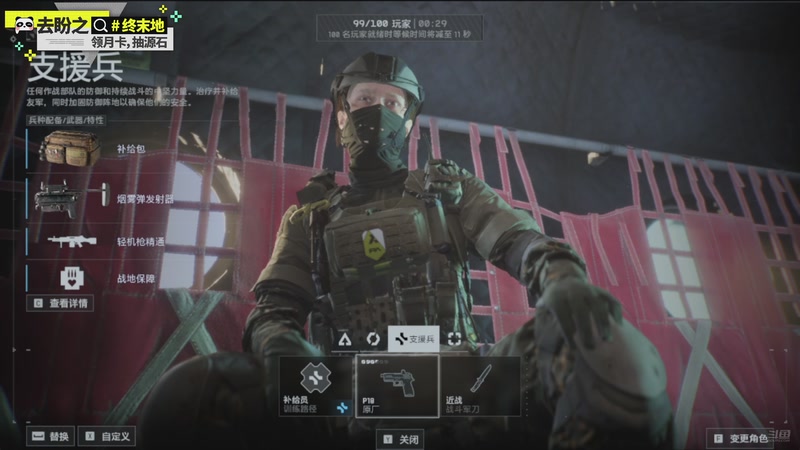 【2026-02-25 07点场】欧根er：新年快乐!战地6开丸!好玩爱玩!