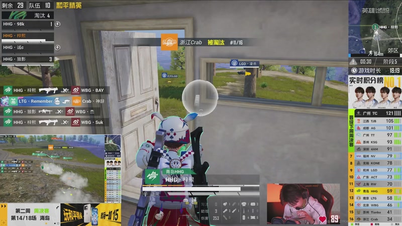 【2026-02-25 14点场】和平精英官方赛事：预告丨3月5日PEL春季赛第三周突围赛