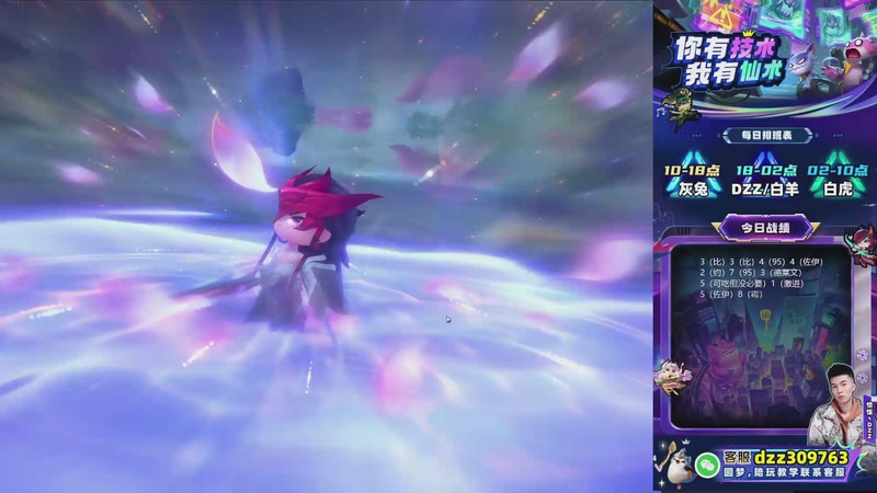 【2026-02-25 10点场】恰饭丶DZZ：兄弟们，新年快乐 7779