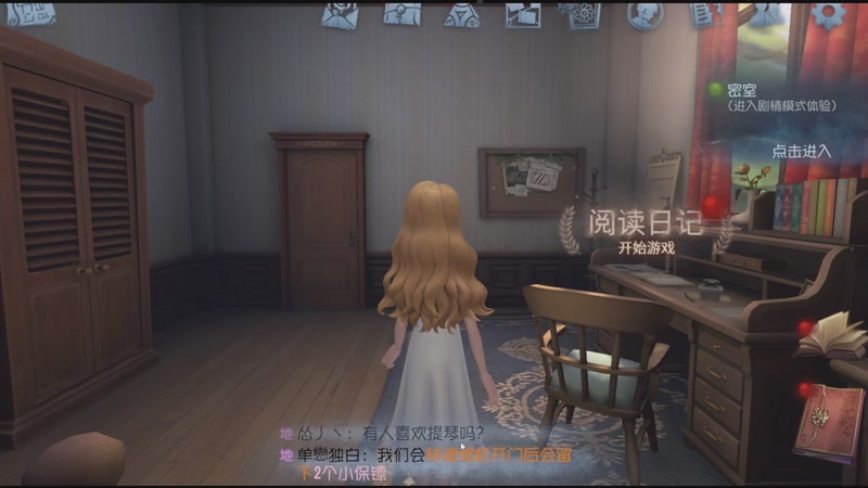 【2026-02-25 08点场】MIN锅锅：第五人格六 七周年主播