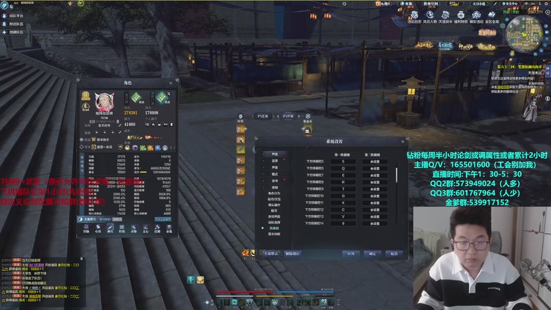 【2026-02-25 13点场】挽词丶清风：新赛季求败来人！新年快乐！