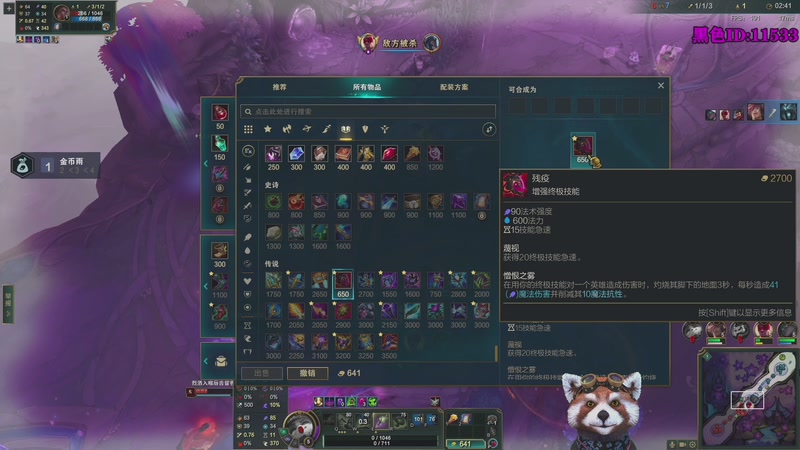 【2026-02-25 04点场】爷大干：海克斯大乱斗~整活王！！