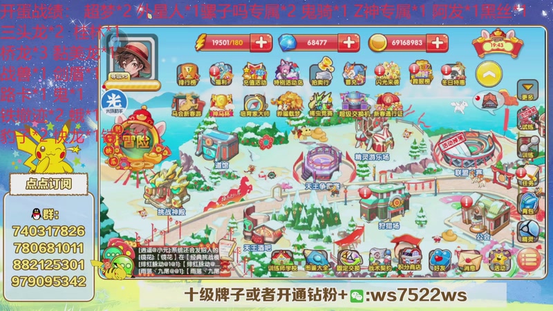 【2026-02-23 完整版】失眠君灬灬：新年快乐嗷！ 4507627