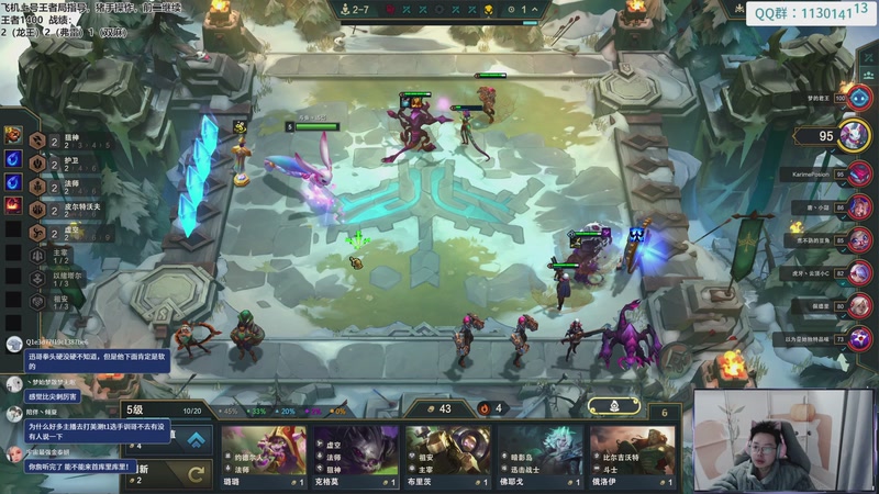 【2026-02-25 11点场】迅哥丶雨霖铃：新年快乐，明天给莲神加油！