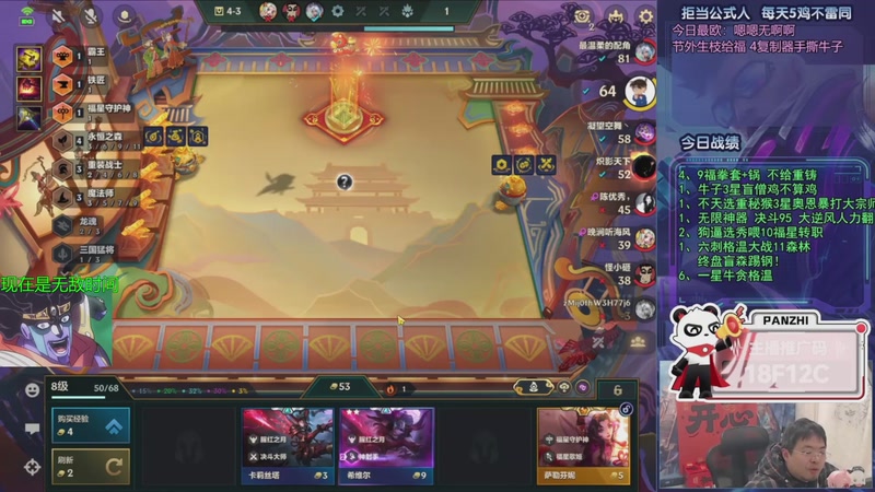 【2026-02-25 18点场】中年人拳师七号：大嘴修复 我认飞机一哥