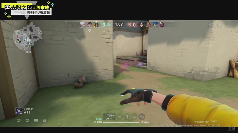 【2026-02-25 00点场】欧根er：新年快乐!无畏契约开丸!好玩爱玩!