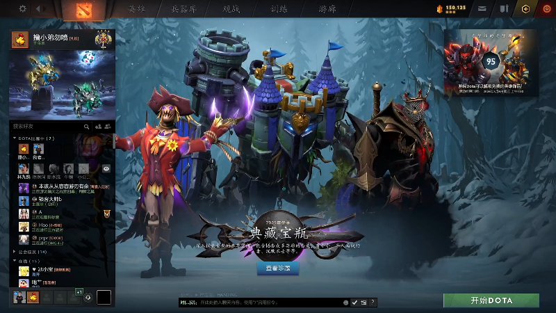 【2026-02-25 19点场】预言家lol：开心游戏 19389