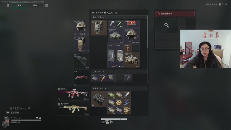 【2026-02-25 17点场】娜子nAzi：回来啦~新年快乐！