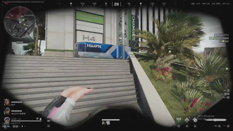 【2026-02-25 01点场】你的琳皇无限猖狂：开始，努力，加油 3300