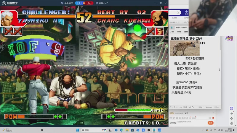 【2026-02-25 09点场】南通龟包：休息！月底或月初回来，去河南