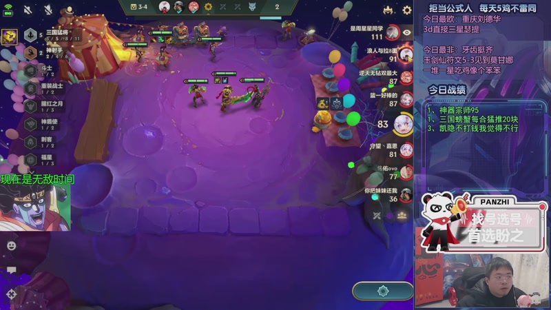 【2026-02-25 08点场】中年人拳师七号：大嘴修复 我认飞机一哥