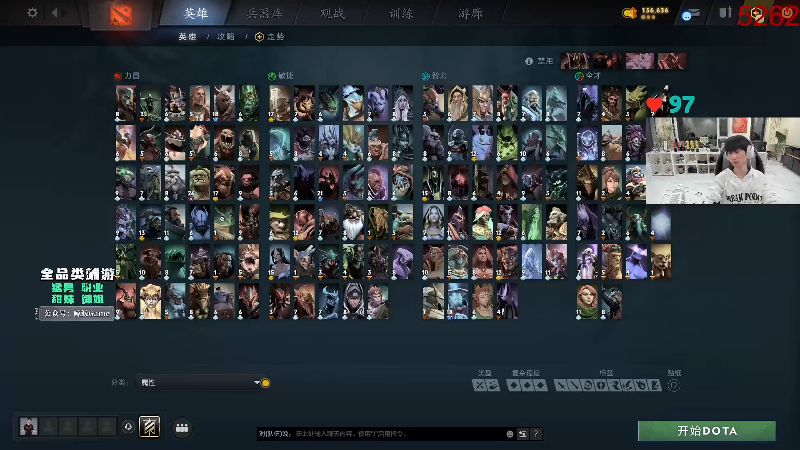 【2026-02-25 完整版】金咕咕金咕咕doinb：dota2 新人主播 7点准时直播