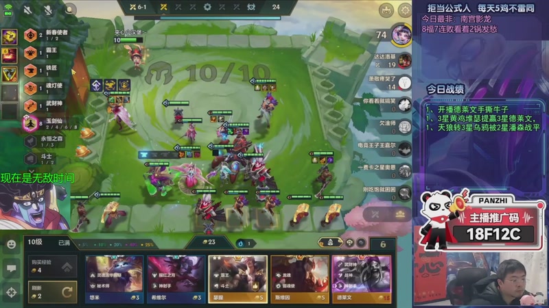 【2026-02-25 06点场】中年人拳师七号：大嘴修复 我认飞机一哥