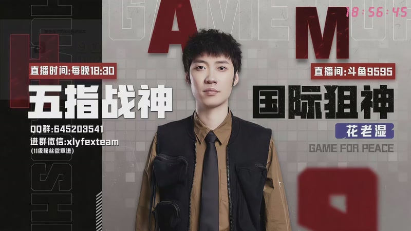 【2026-02-25 18点场】Dy花老湿：和平集市上新！想你的2026