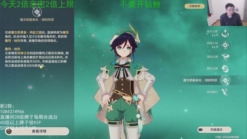 【2026-02-25 16点场】龙四爷攻略组：25号下午3点测评法尔伽！