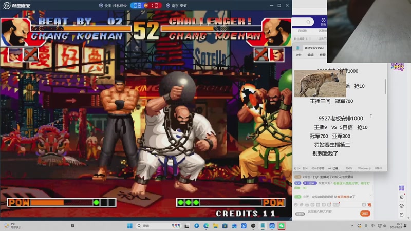 【2026-02-25 07点场】南通龟包：休息！月底或月初回来，去河南