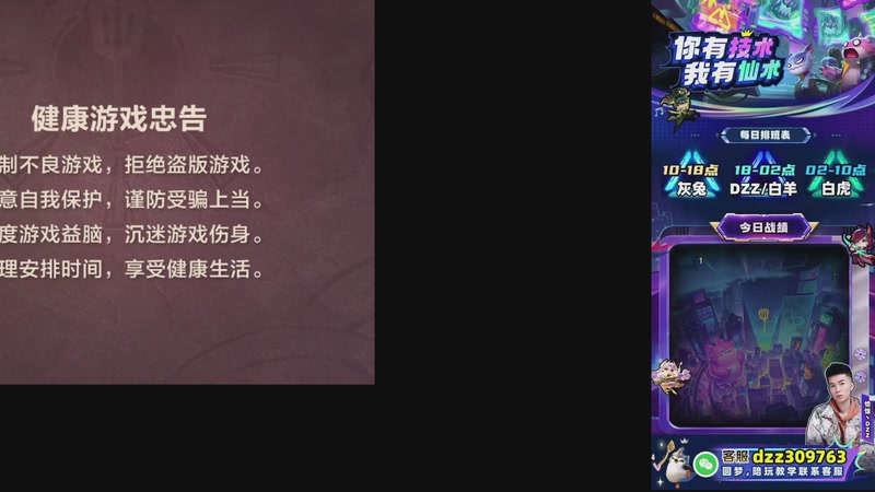 【2026-02-25 10点场】恰饭丶DZZ：兄弟们，新年快乐 7779