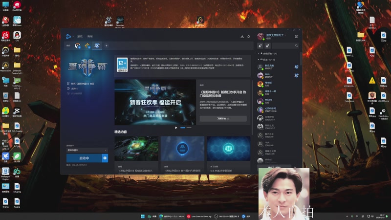 【2026-02-25 18点场】蓝桉LLan：蓝桉：英俊潇洒风流倜傥