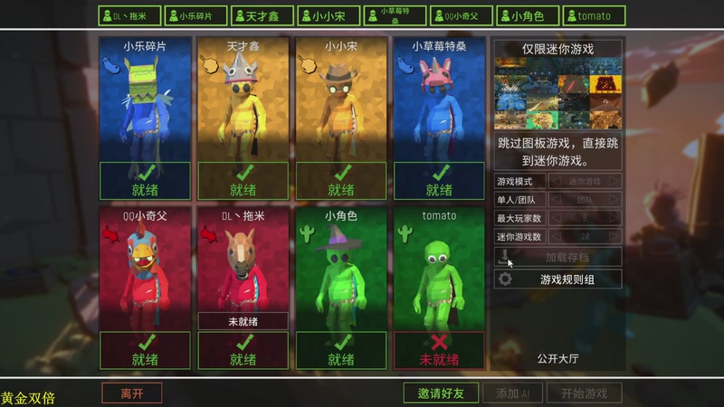 【2026-02-25 00点场】DL丶拖米：KSG VS TTG !~~~~