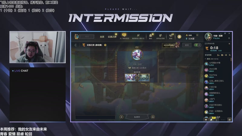 【2026-02-25 09点场】迅哥丶雨霖铃：新年快乐，明天给莲神加油！