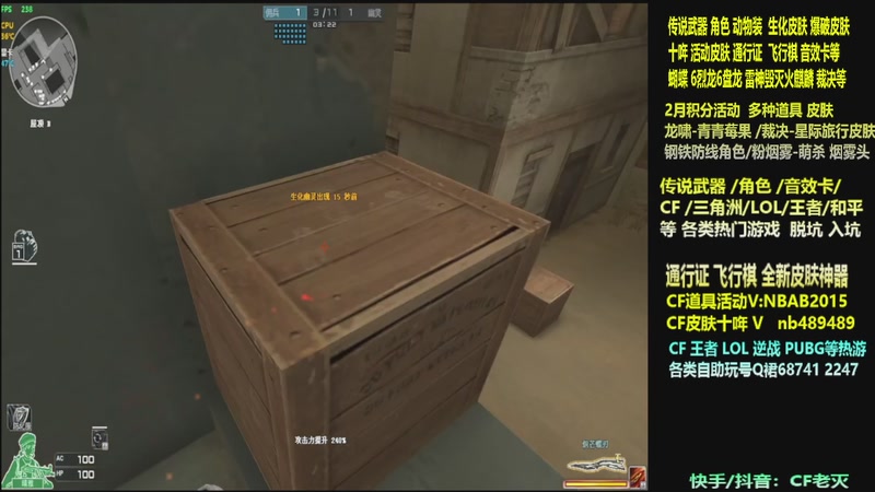 【2026-02-25 06点场】CF老灭：全新活动 飞行棋通行证 全新皮肤！