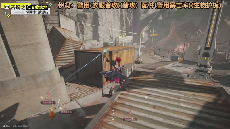 【2026-02-25 05点场】欧根er：新年快乐!战地6开丸!好玩爱玩!