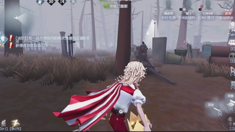 【2026-02-25 10点场】MIN锅锅：第五人格六 七周年主播