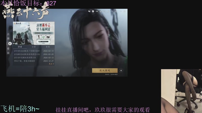 【2026-02-26 17点场】阿玖yoki：每天都要开心哦~ 7962618