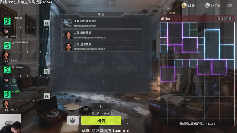 【2026-02-26 12点场】老皮历险记：单机王中王